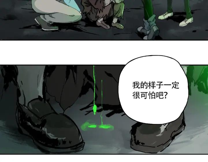 Abnormal Hunting Ch.8 p34