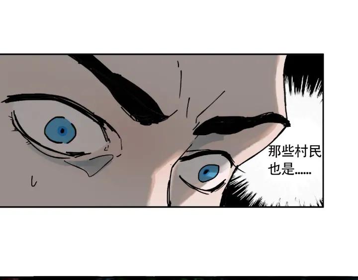 Abnormal Hunting Ch.8 p45