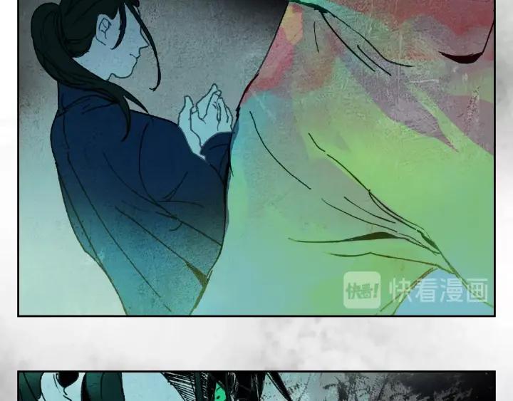 Abnormal Hunting Ch.8 p60