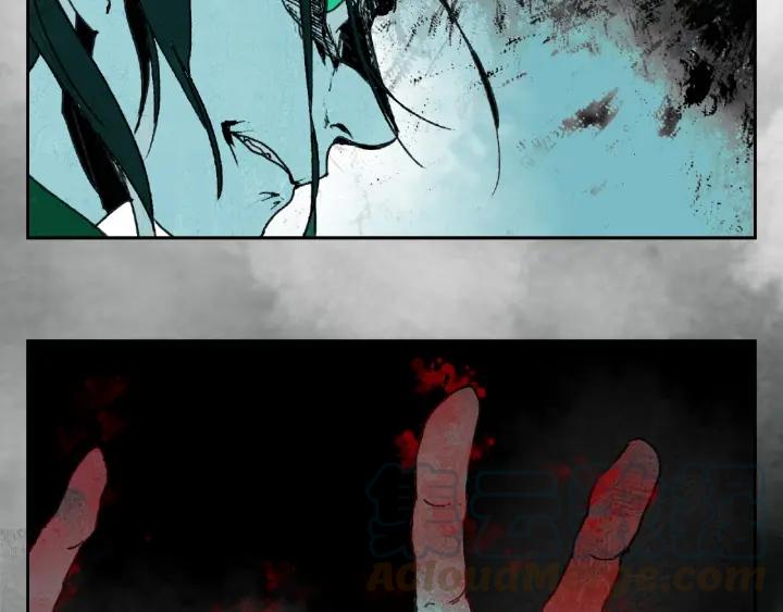 Abnormal Hunting Ch.8 p61