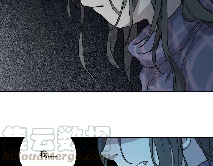 Abnormal Hunting Ch.9 p11