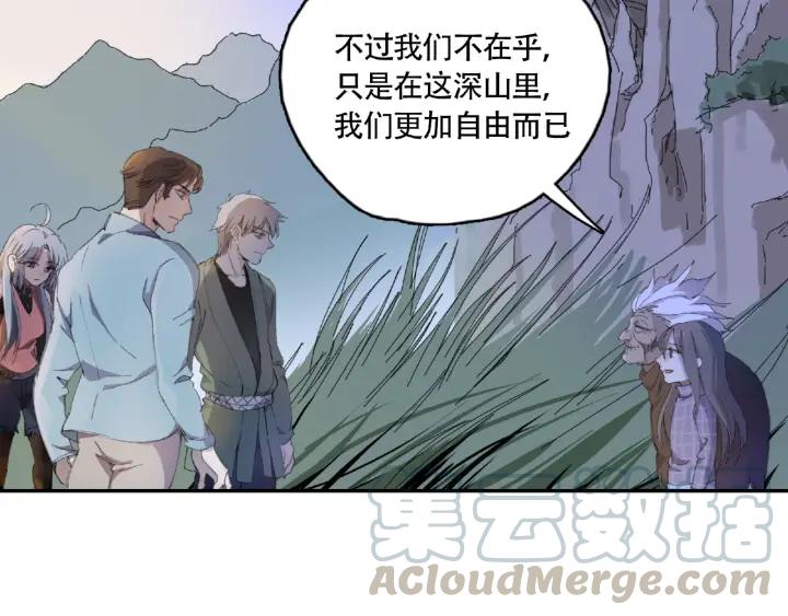 Abnormal Hunting Ch.9 p111