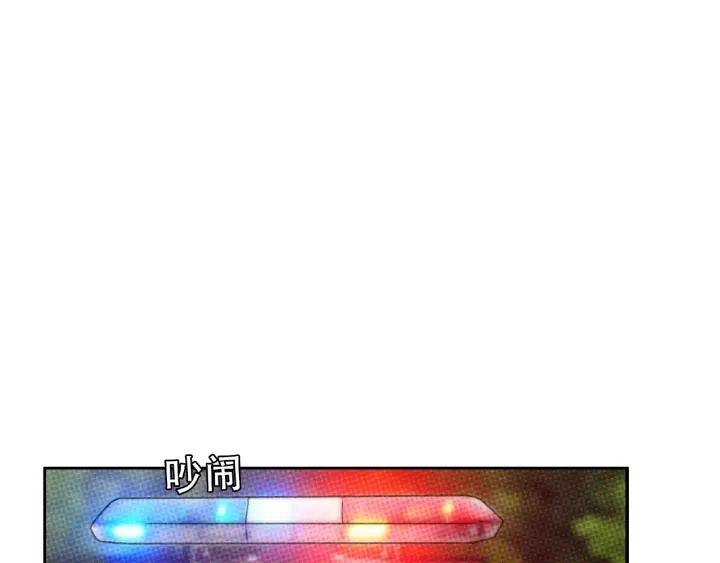 Abnormal Hunting Ch.9 p119