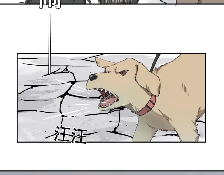 Abnormal Hunting Ch.9 p122