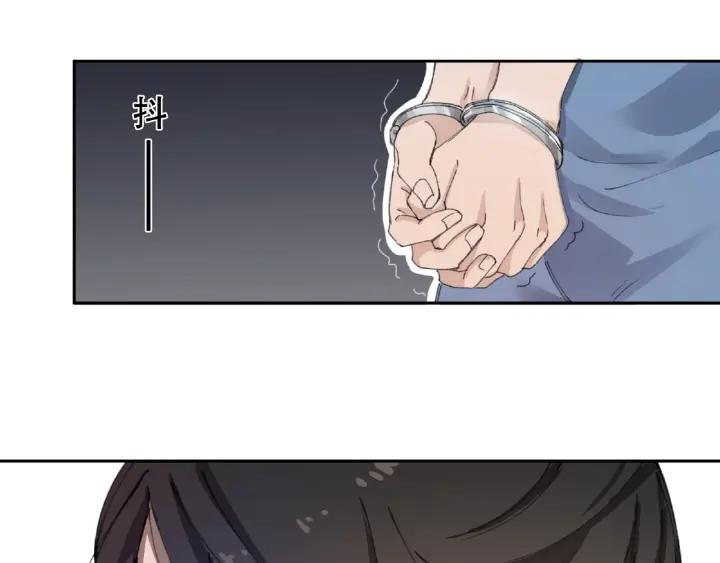 Abnormal Hunting Ch.9 p126