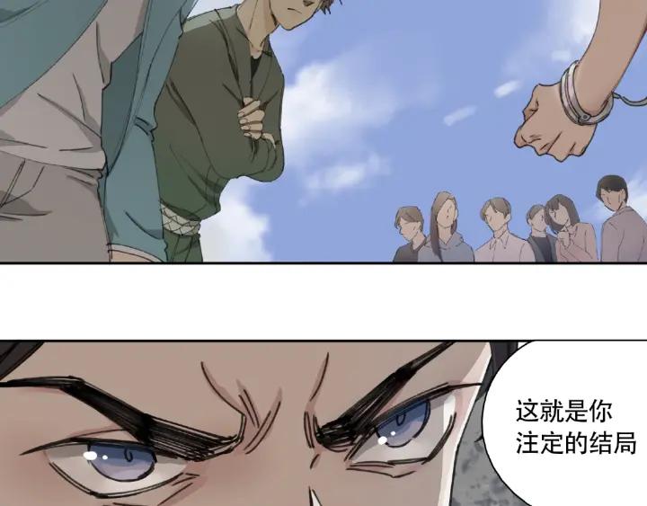 Abnormal Hunting Ch.9 p132