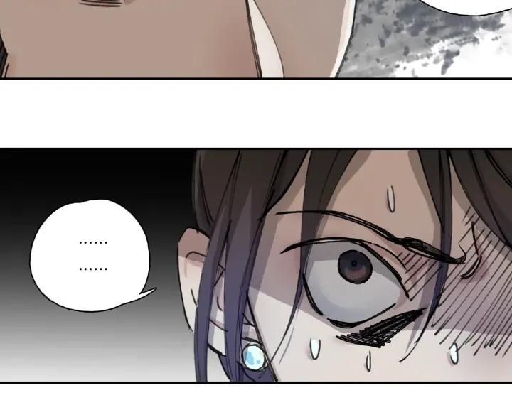 Abnormal Hunting Ch.9 p133