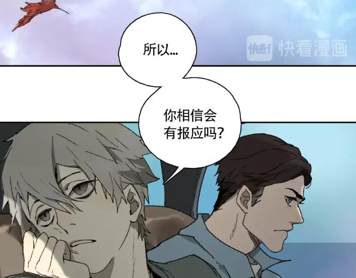 Abnormal Hunting Ch.9 p137