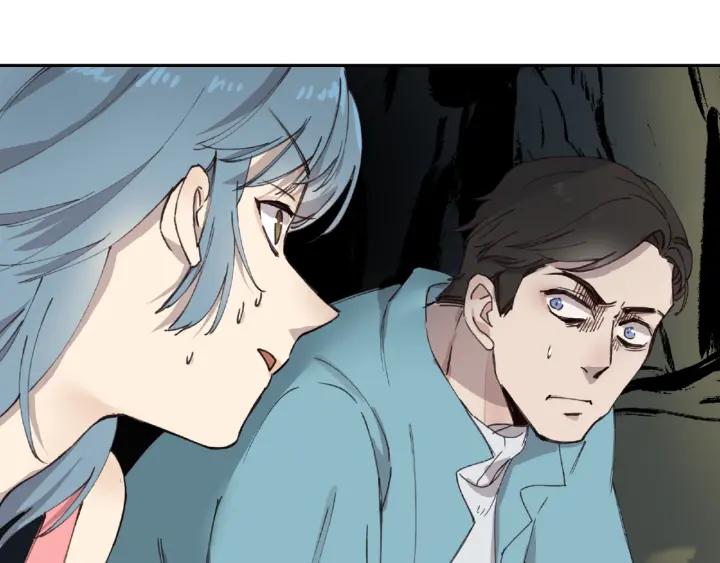 Abnormal Hunting Ch.9 p17