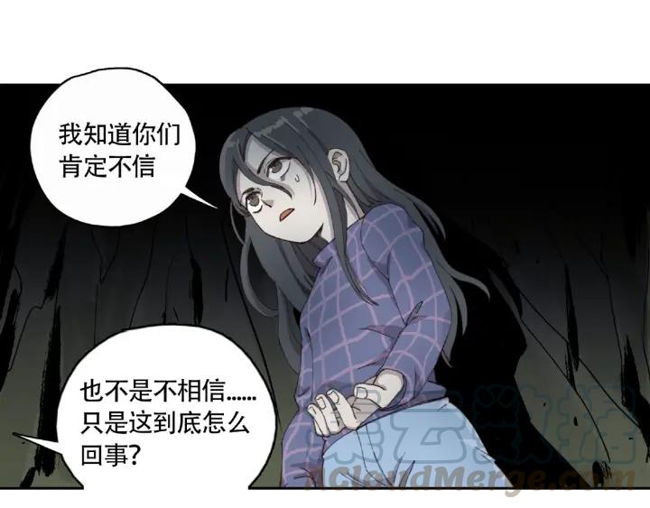 Abnormal Hunting Ch.9 p21