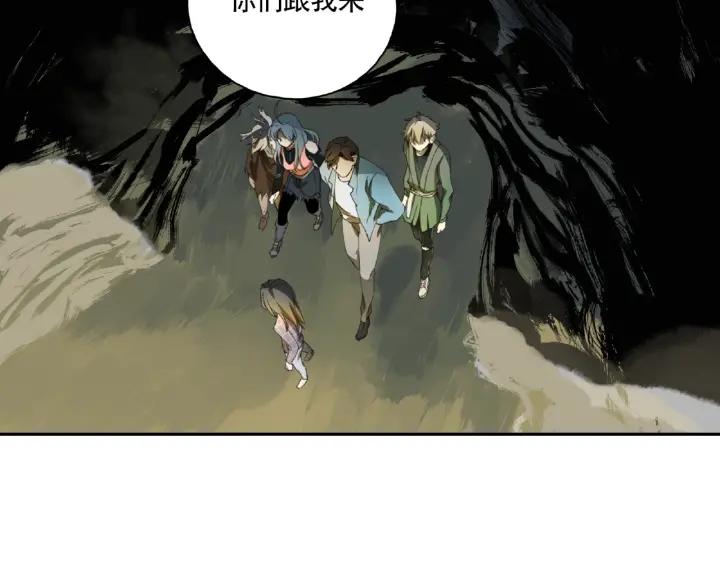 Abnormal Hunting Ch.9 p23
