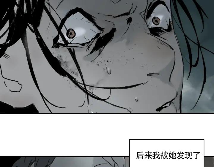 Abnormal Hunting Ch.9 p39