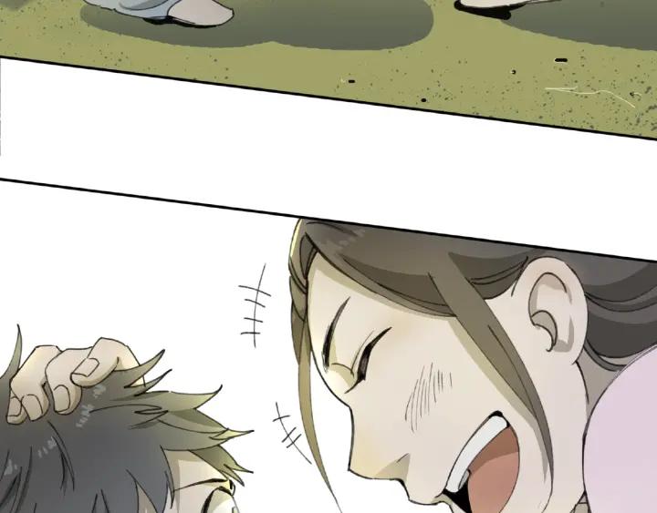 Abnormal Hunting Ch.9 p45