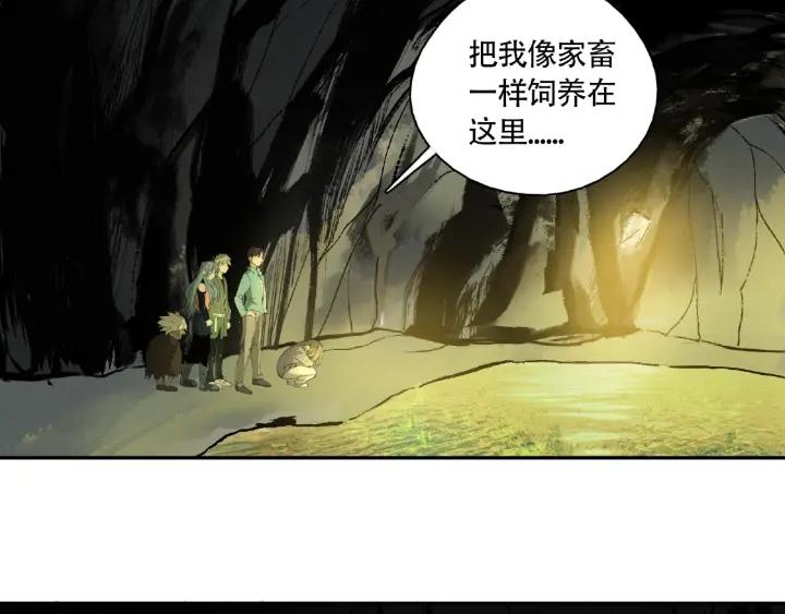Abnormal Hunting Ch.9 p47