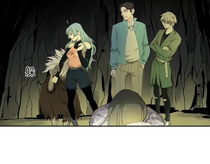 Abnormal Hunting Ch.9 p48