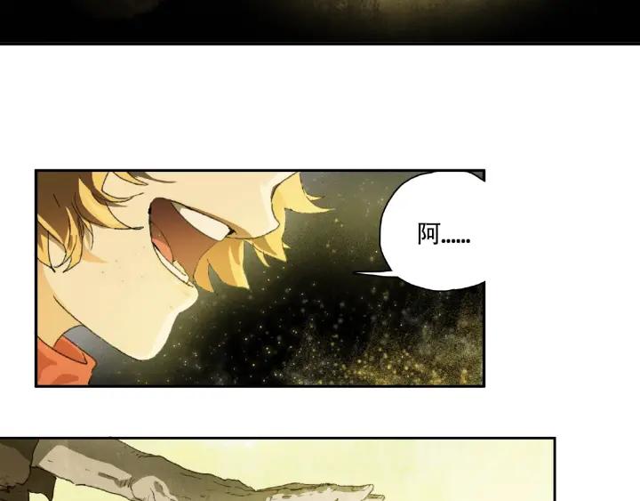 Abnormal Hunting Ch.9 p58