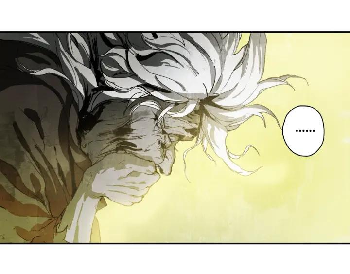 Abnormal Hunting Ch.9 p60
