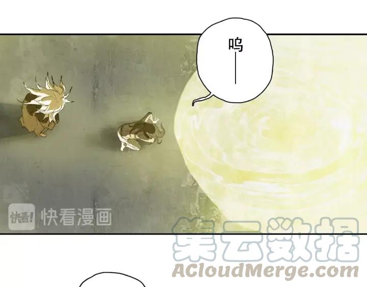 Abnormal Hunting Ch.9 p61