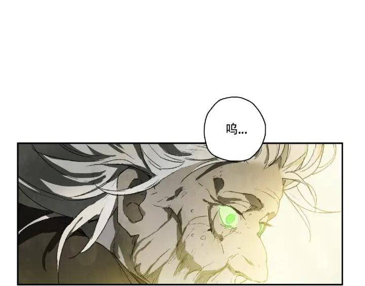 Abnormal Hunting Ch.9 p63