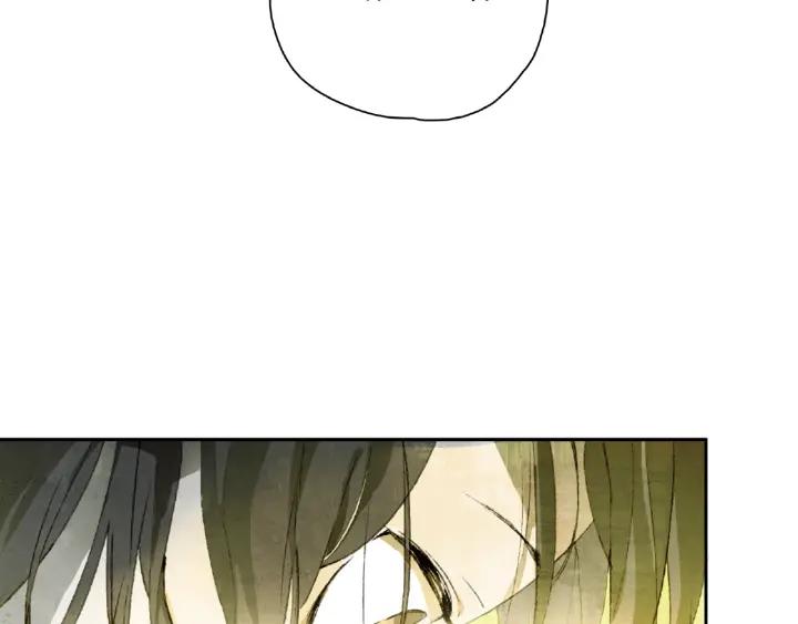 Abnormal Hunting Ch.9 p65