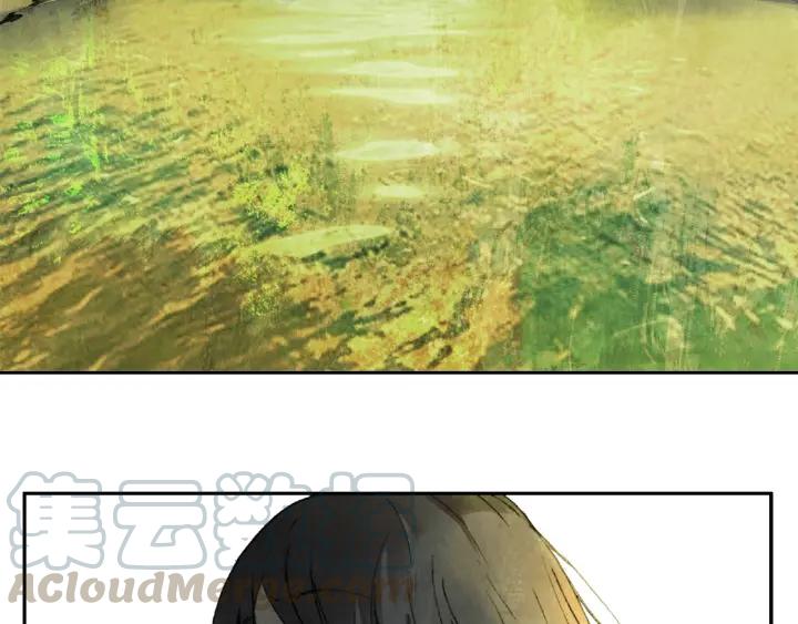 Abnormal Hunting Ch.9 p71