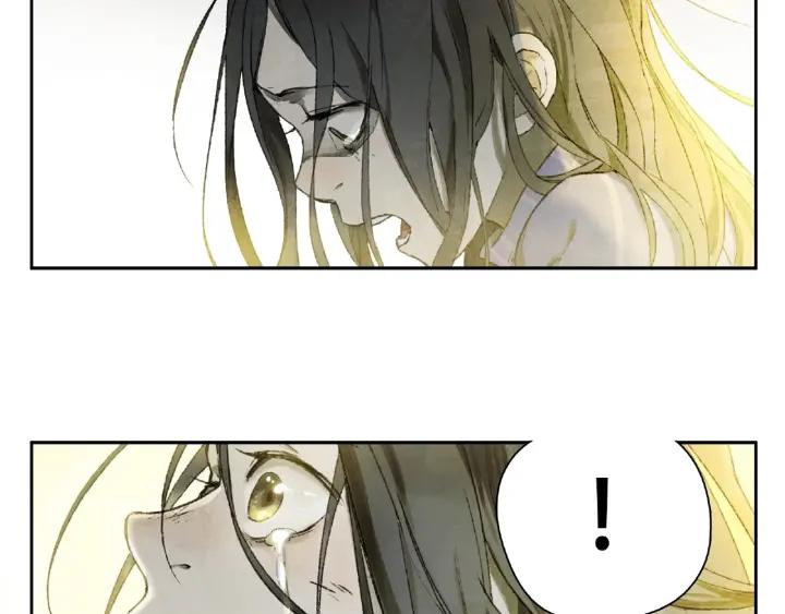 Abnormal Hunting Ch.9 p75