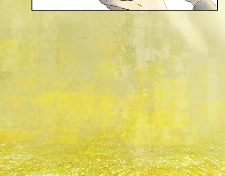 Abnormal Hunting Ch.9 p77