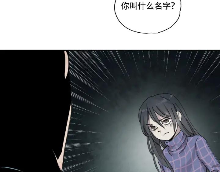 Abnormal Hunting Ch.9 p8
