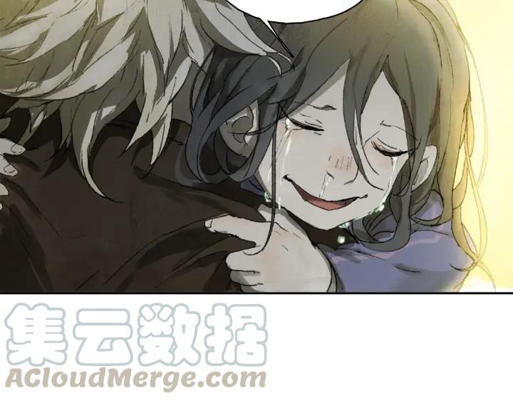 Abnormal Hunting Ch.9 p81