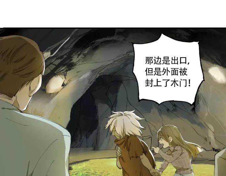 Abnormal Hunting Ch.9 p89