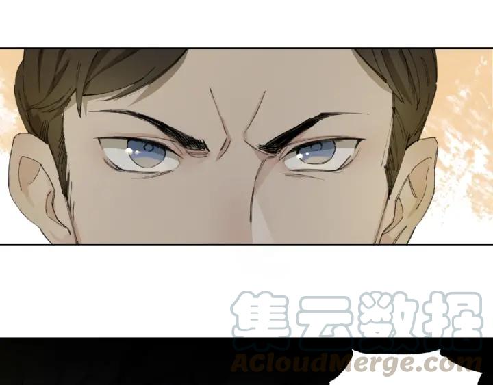 Abnormal Hunting Ch.9 p91