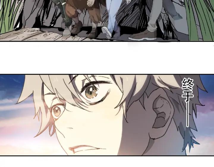 Abnormal Hunting Ch.9 p98