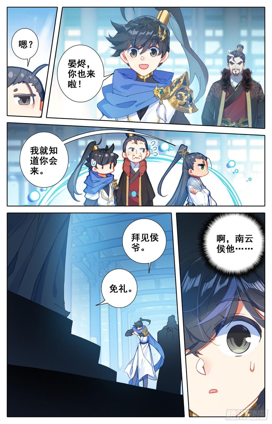 Azure Legacy Ch.50 p10