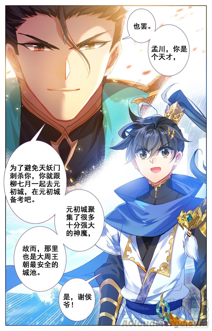 Azure Legacy Ch.50 p13