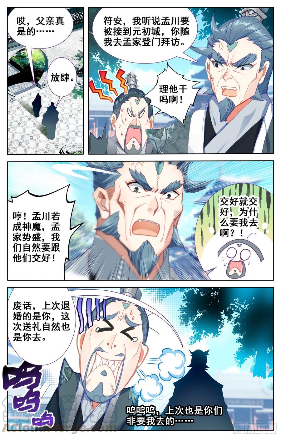 Azure Legacy Ch.50 p17