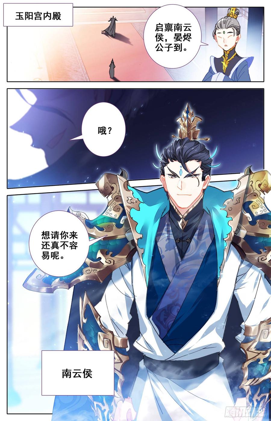 Azure Legacy Ch.50 p7