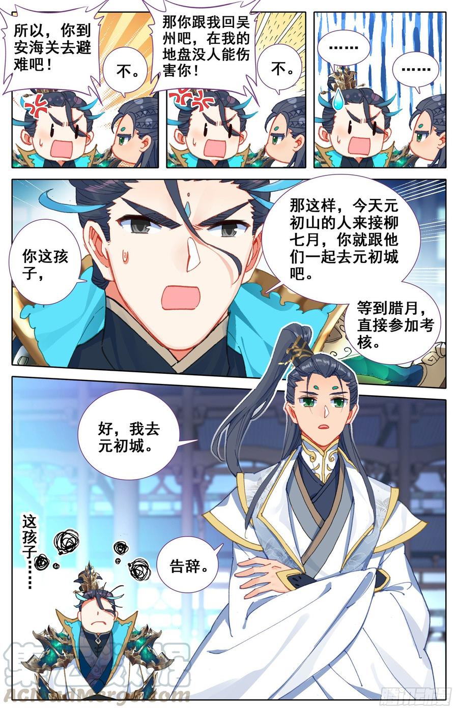 Azure Legacy Ch.50 p9