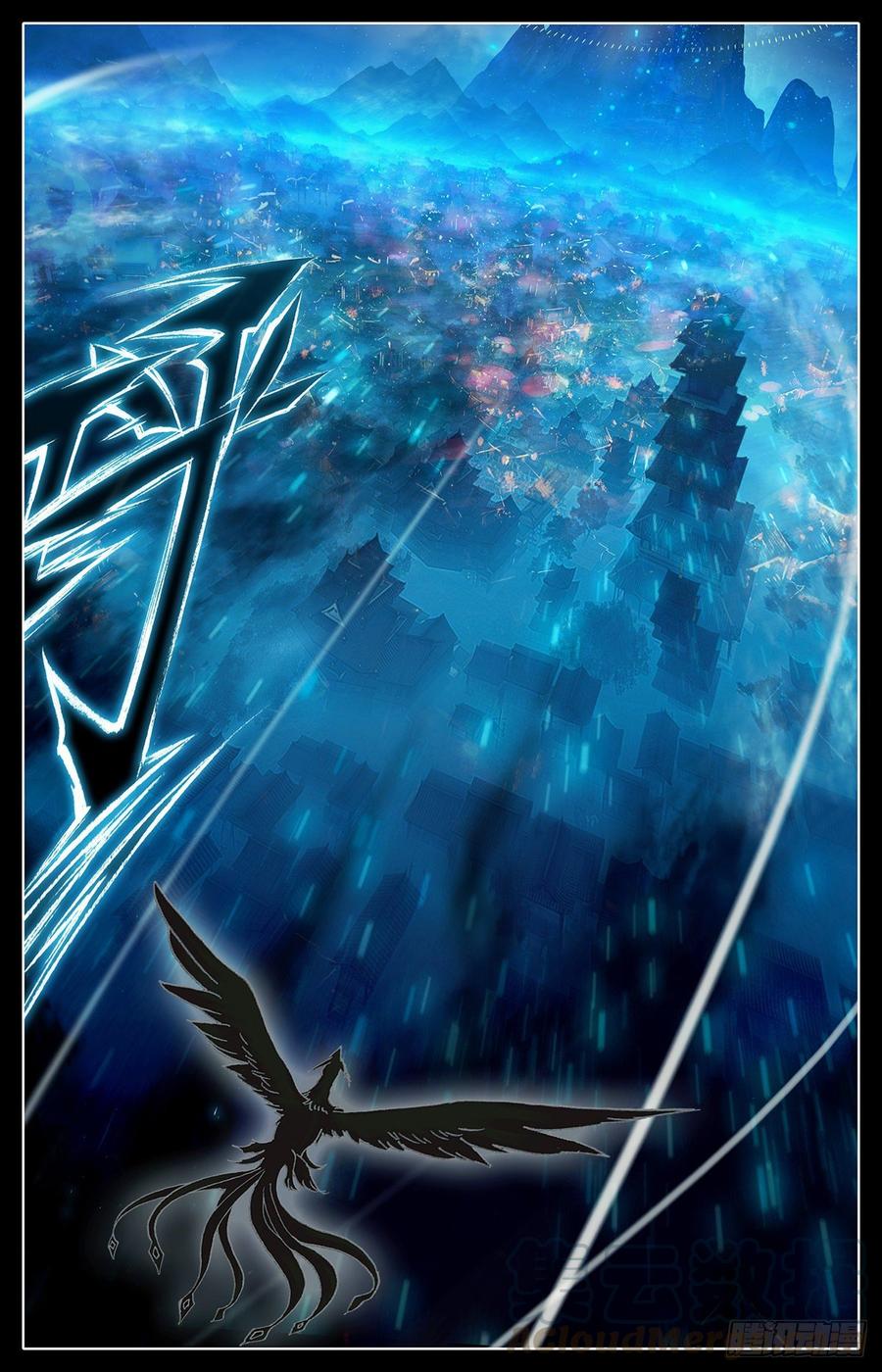 Azure Legacy Ch.51 p17