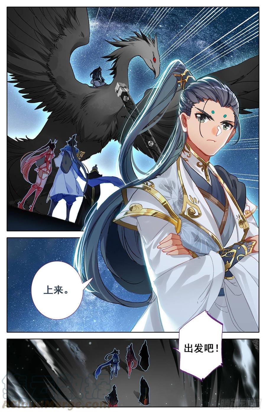 Azure Legacy Ch.51 p9