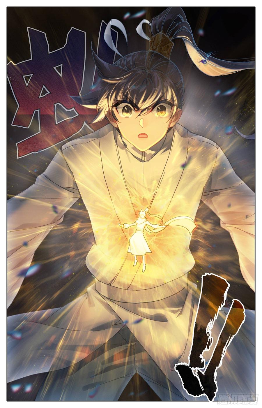 Azure Legacy Ch.52 p12