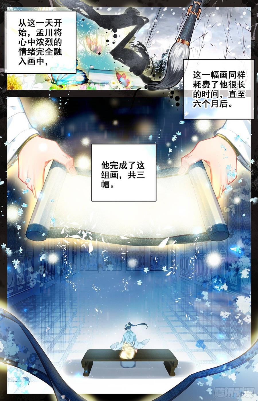Azure Legacy Ch.52 p14