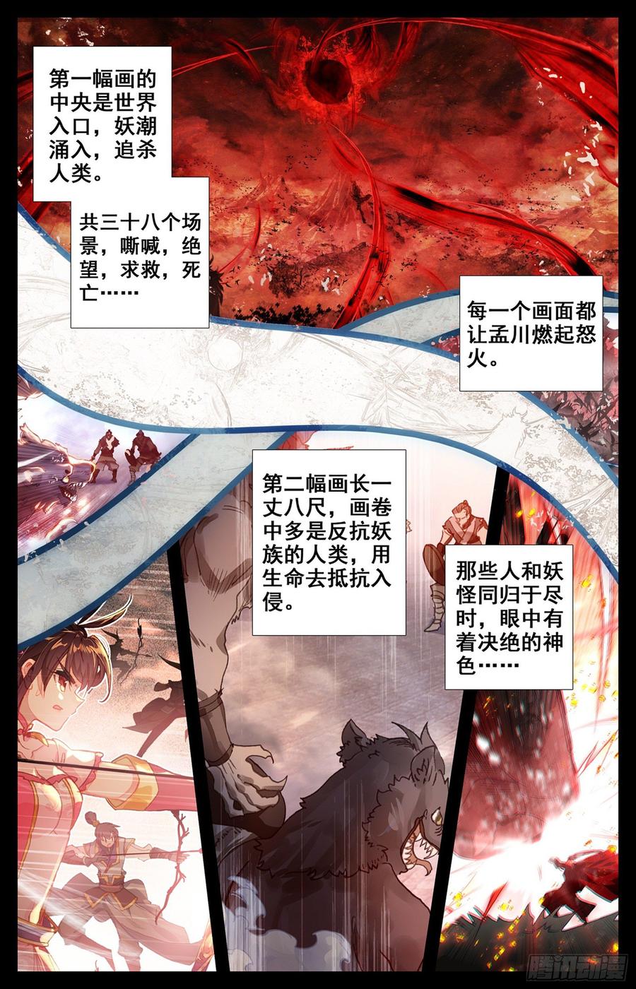Azure Legacy Ch.52 p15