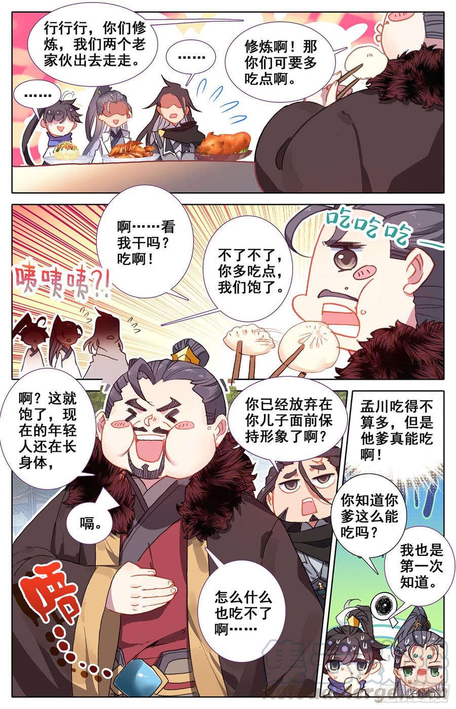 Azure Legacy Ch.52 p5