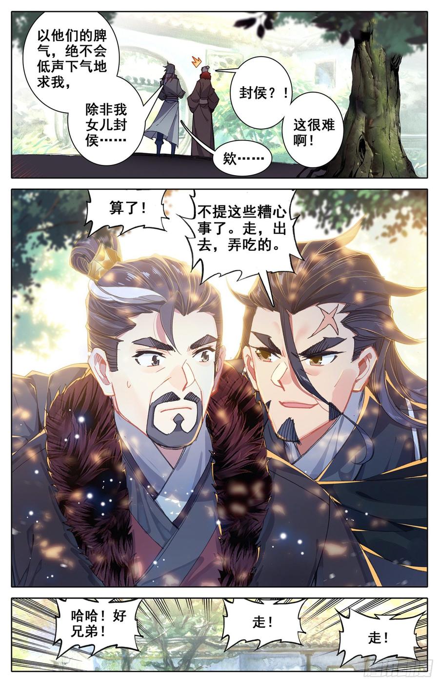 Azure Legacy Ch.52 p7