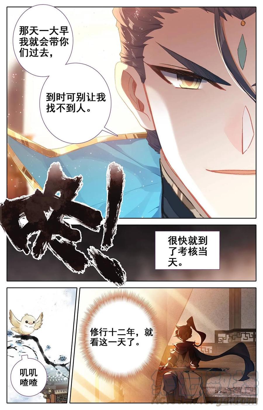 Azure Legacy Ch.53 p10