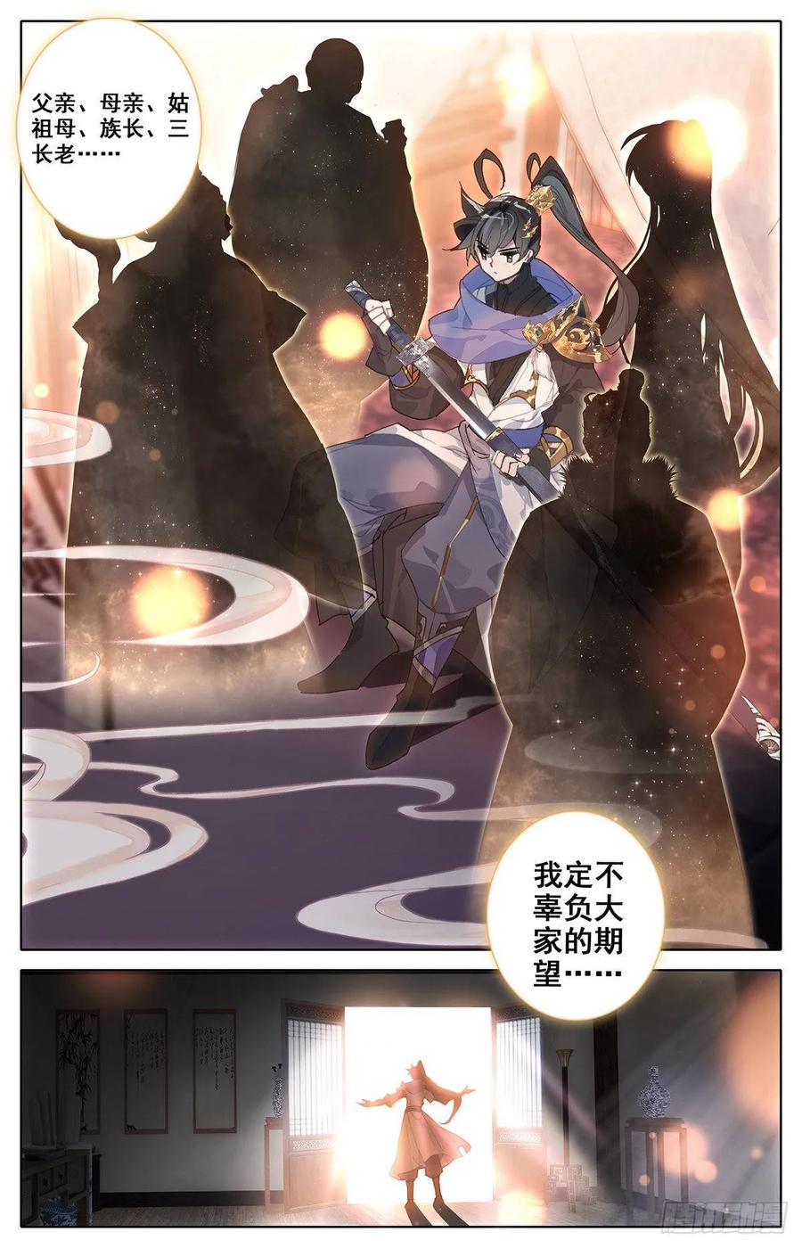 Azure Legacy Ch.53 p11