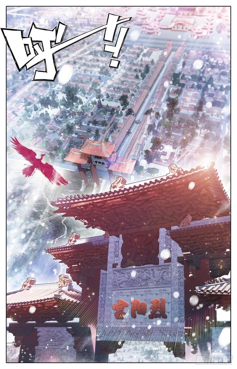 Azure Legacy Ch.53 p17
