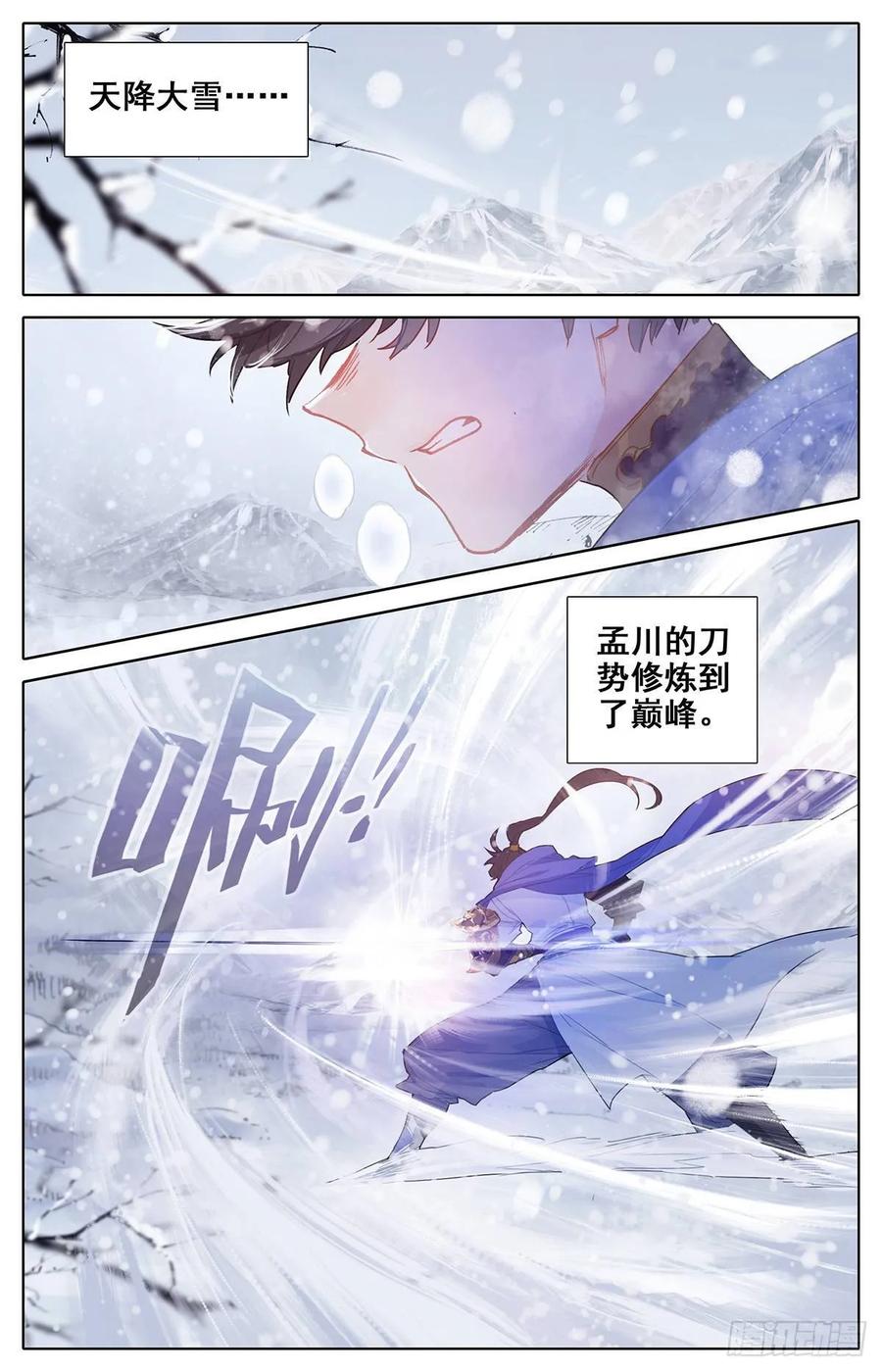 Azure Legacy Ch.53 p5