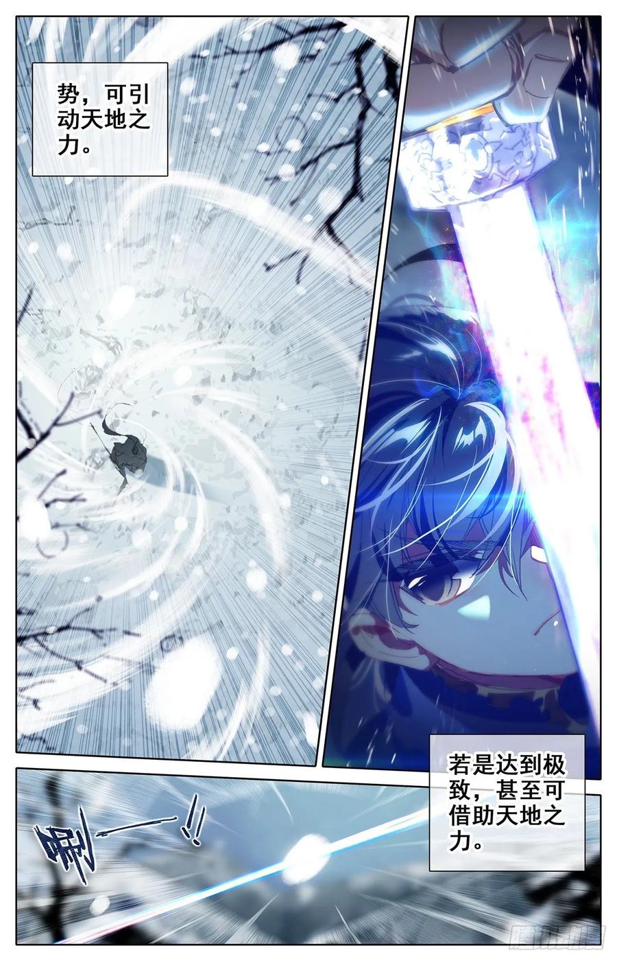 Azure Legacy Ch.53 p6