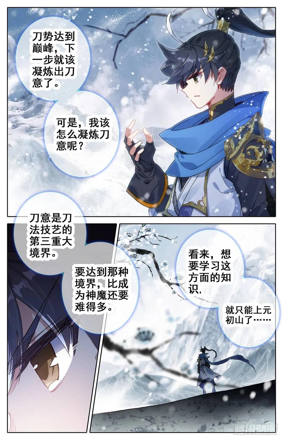 Azure Legacy Ch.53 p8
